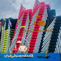 صندلی پلاستیکی  باغی کافه مدل kimiya