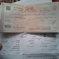 سهیلا نارویی  کسی میشناسه فرزند غفور