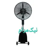 پنکه مهپاش وی آی پی VIP مه پاش کنترل دار ریموت دار