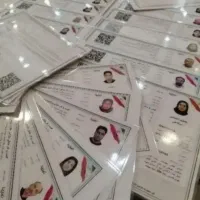 جواز کسب صنفی و خانگی /مدرک فنی و شغلی