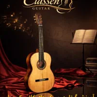 آموزش گیتار کلاسیک و پاپ(فروش،تعمیرات،لوازم جانبی)