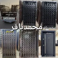 درب کشویی ریلی جمع شو حفاظ آکاردیونی اورجینال