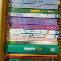 کتاب کنکور و کنکوریوم