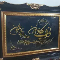میز ناهارخوری ۴نفره