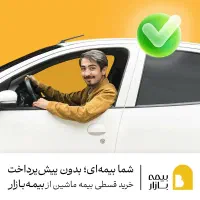 نظافت