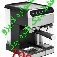 دستگاه اسپرسو ساز فقط با یک فقره چک