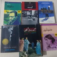 فروش کتاب رمان