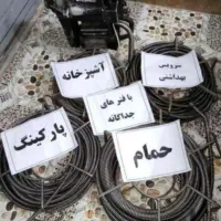 لوله باز کنی تخلیه چاه ارزان 45/تخفیف مستاجران