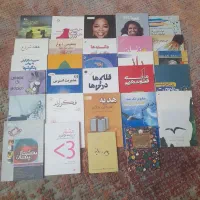 ۲۹ جلد کتاب
