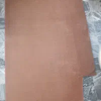 موکت فروشی