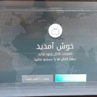 فروش تلویزیون ۵۵ اینچ هایسنس