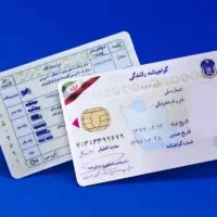 صدور مدارک معتبر تحصیلی وگواهینامه با استعلام رسمی