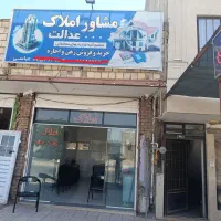 زمین-دستگرد-کوره