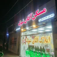 قیمت کاسبی به مدت محدود/زودترتماس بگیرید