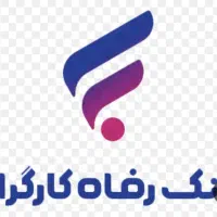 شیائومی اقساطی۲۴ماهه کلیه بازنشستگان بانک رفاه