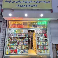لوازم تحریر