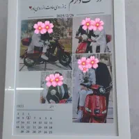 قاب موزیکال باعکس و اهنگ ومتن دلخواه