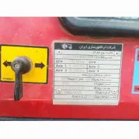 تراکتور باغی  ای تی ام ۹۵۰