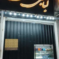 کبابی بیرون بر سلطان