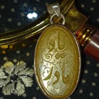 گردنی نقره با عقیق زرد خطی