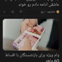 کارت ملی گمشده