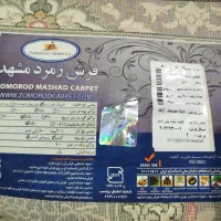 فرش|فرش|بجنورد, |دیوار