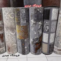گلیم فرش برشی فروشگاه حیدری/مدل پاریسshfu