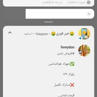 قابل توجه کلکسیونرهای عزیز