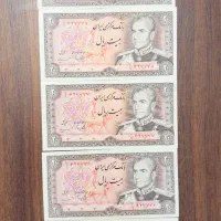 اسکناس قدیمی زمان شاه