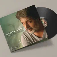 آلبوم معجزه خاموش داریوش