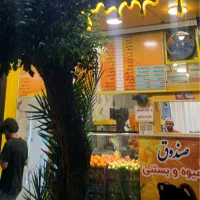 واگذاری کامل مغازه آبمیوه و بستنی