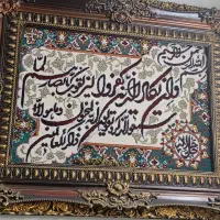 تابلو ماشینی