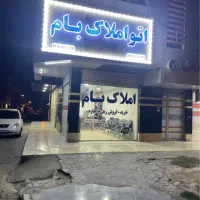 فروش-ویلایی-210-متری-فاز-3