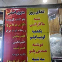 کمک آشپز