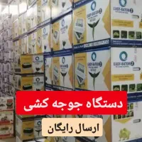 دستگاه جوجه کشی 10تایی به بالا