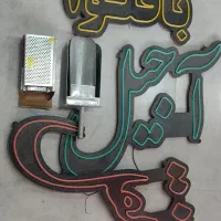 نئون
