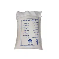 برنج ارگانیک و دم سیاه محلی ممتاز گیلان 10کیلوگرم