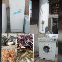 خریدار آبگرمکن و یخچال و لوازم سمساری