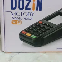 دستگاه کارتخوان در حد
