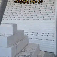 فروش آپارتمان|فروش آپارتمان|خمینی‌شهر, |دیوار
