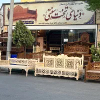 تخت سنتی و مبلمان سنتی گره چینی