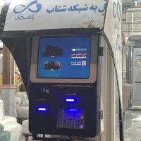کشلس دیواری