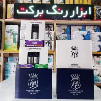 نانو سرامیک بدنه اتومبیل مفرا