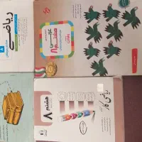 کتاب کارهشتم