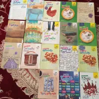 بی شمار کتاب رشته انسانی