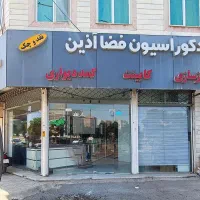 کمد دیواری و کابینت بندی