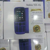 نوکیا 105 2019