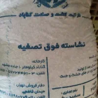 گرانول فوق تصفیه گناباد