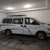 ون فاو سیباون نقد و اقساط