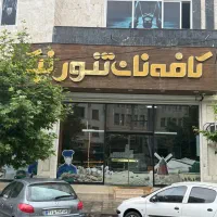 جذب نیرو فروش